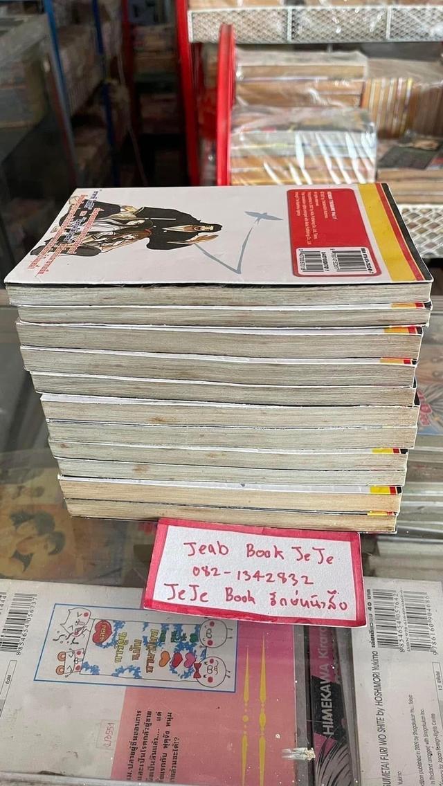 หนังสือการ์ตูน เคนไซ สึบาเมะ ศึกดวลดาบทะลุมิติ 1-11 จบ 9