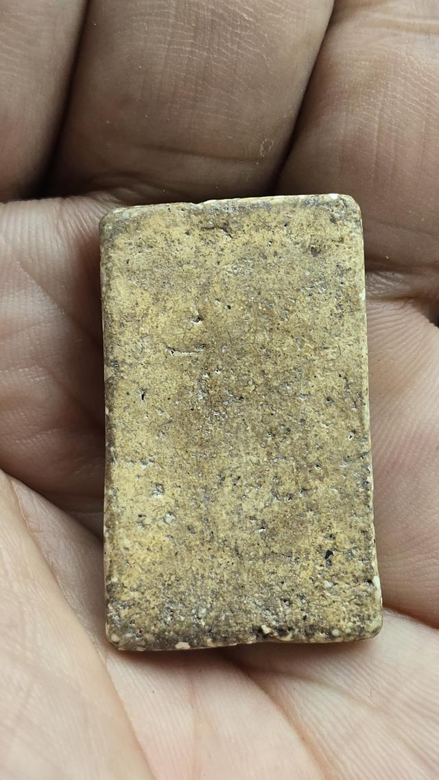 พระสมเด็จวัดระฆัง พิมพ์ฐานแซม 8