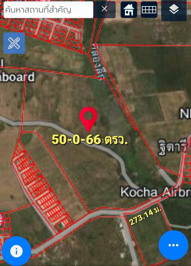 ที่ดิน สวยๆเขตบ้านฉาง อู่ตะเภา 8