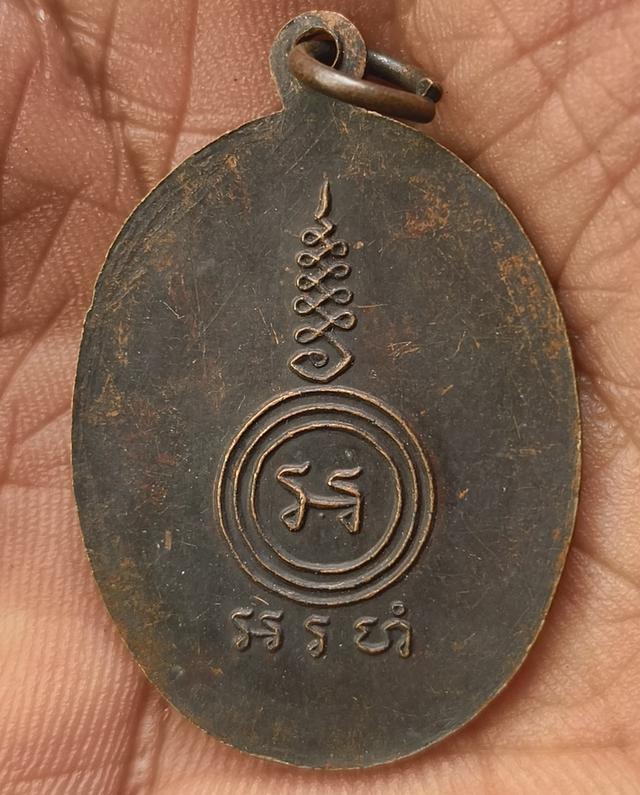 พระเหรียญเกจิเก่าค่ะ รูปที่ 16
