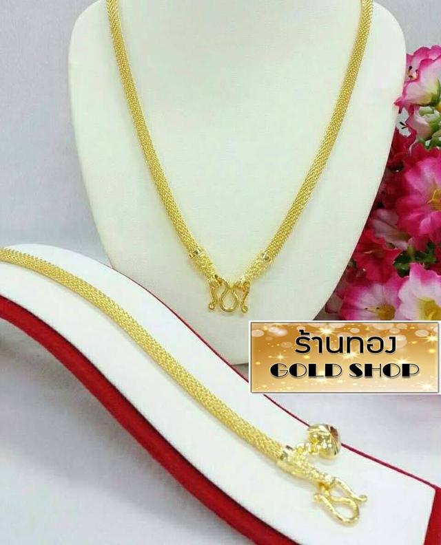 สร้อย สร้อยคอ สร้อยทอง สร้อยคอทอง สร้อยคอทองคำ สร้อยข้อมือ สร้อยข้อมือทอง สร้อยข้อมือทองคำ แหวน แหวนทอง แหวนทองคำ ทอง ทองคำ เครื่องประดับเศษทองคำจากเศ