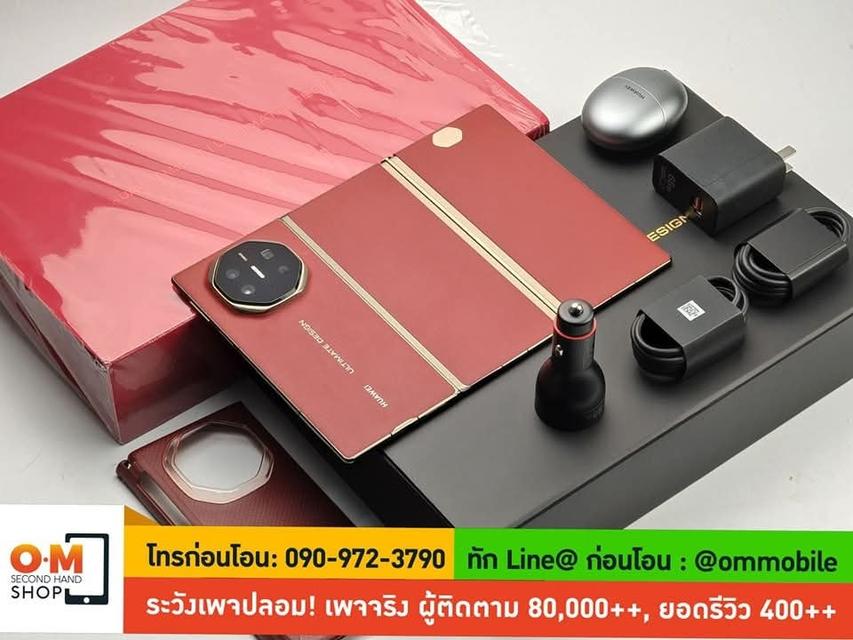 ขาย/แลก Huawei Mate XT Ultimate Design 16/1TB Red สภาพสวยมาก ครบกล่อง ราคา 109,990 บาท  6