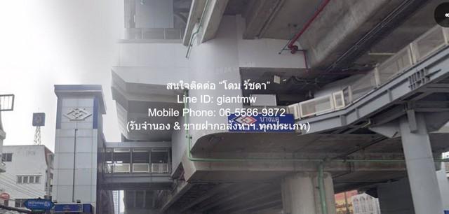 DSL-941 FOR SALE พื้นที่ดิน ขายที่ดินเปล่าถมแล้ว 1.5 ไร่ (600 ตร.ว.) ใกล้ MRT บางแค ราคา 45 ล้านบาท 45000000 BAHT. ขนาด  1
