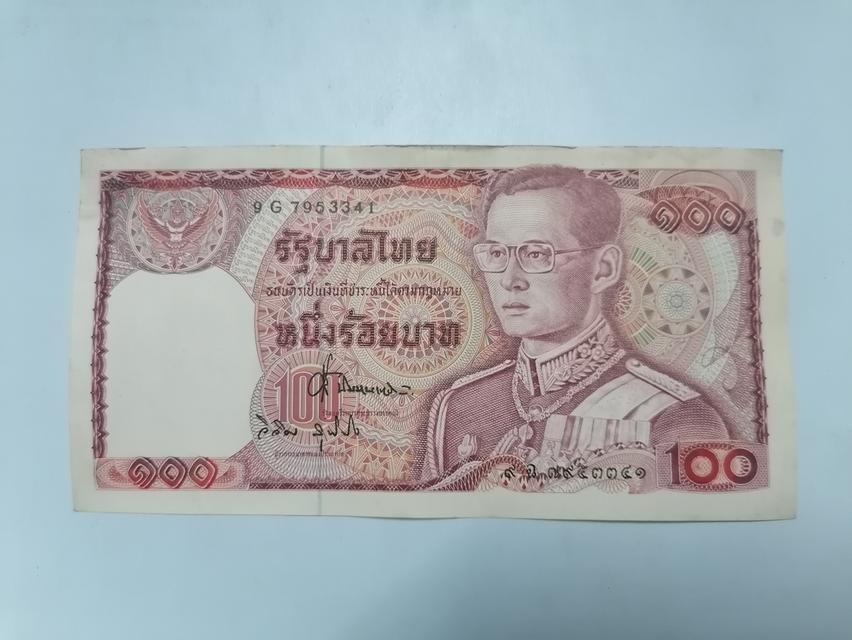 ธนบัตรชนิด​ราคา 100​ บาท​ ร.9​ หลังสมเด็จพระนเรศวร​ สภาพผ่านการใช้งาน​ ขายราคา​ 5,000 บาท​ สนใจโทรคุยได้ครับ​ 094-3605664​