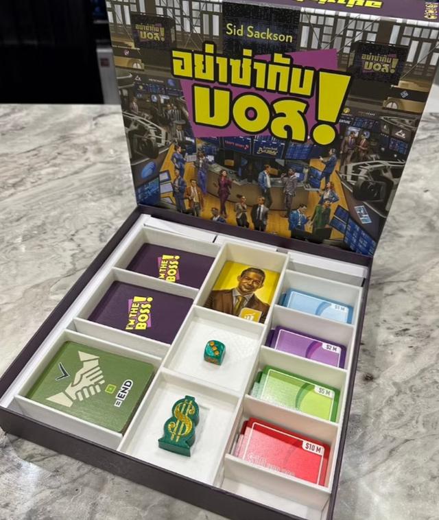 I'm The Boss Board Game 2