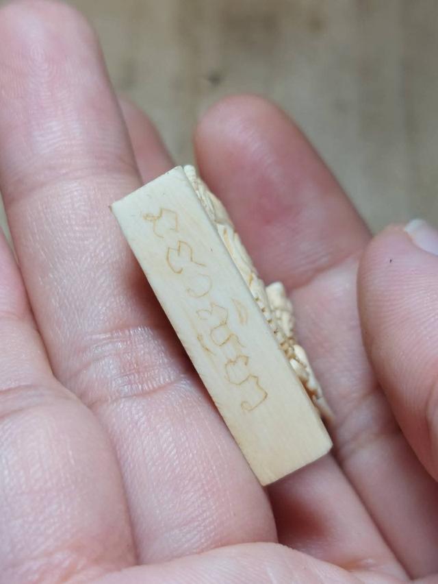 คชสีห์หลวงพ่อหอมวัดชากหมาก รูปย่อยที่ 4