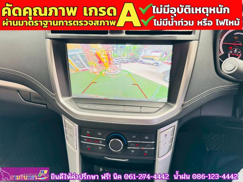 MG EXTENDER 4 ประตู 2.0 GRAND D ปี 2020 8
