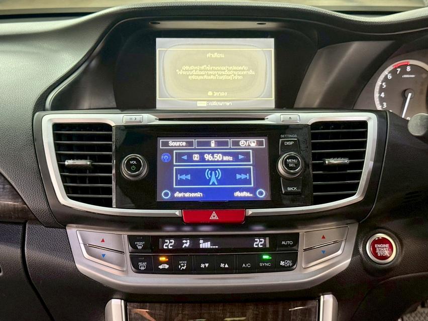 HONDA ACCORD 2.0 EL i-VTEC ปี2014 รถบ้านแท้ สภาพกริ๊บๆ พร้อมใช้งาน 13