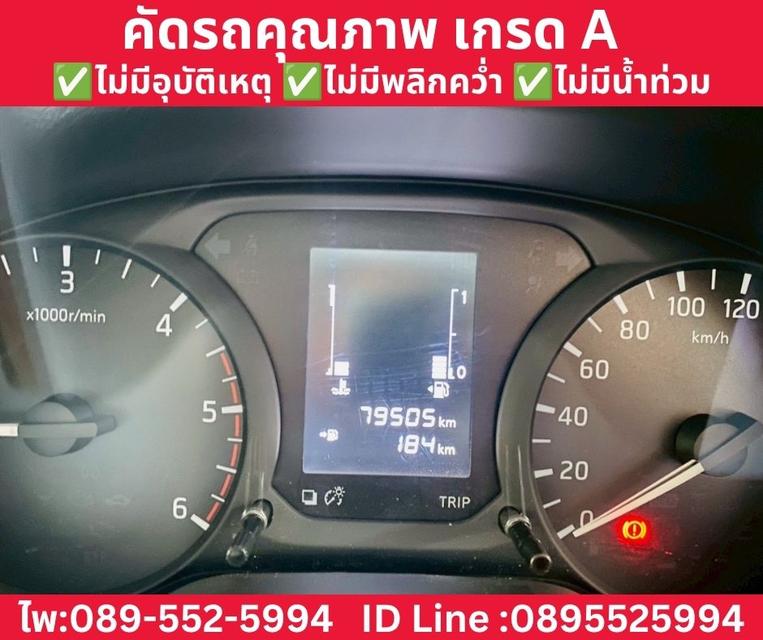 NISSAN NAVARA SINGLE CAB 2.5 SL MT ปี 2023 รูปที่ 11