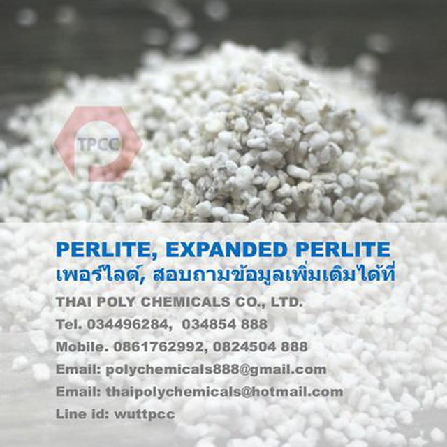 เพอร์ไลท์, เพอร์ไลต์, โรงงานผลิตเพอร์ไลท์, Perlite, Expanded