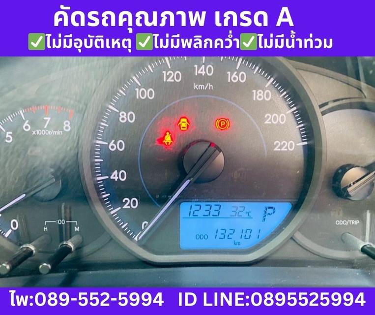 2022 Toyota YARIS 1.2  Entry Hatchback รูปที่ 12