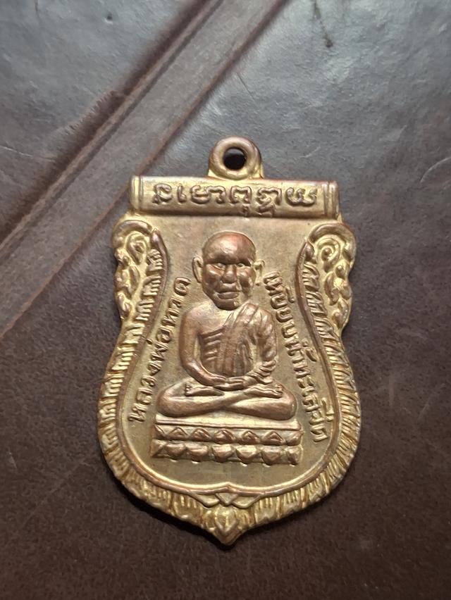 หลวงปู่ทวดเหยียบน้ำทะเลจืด