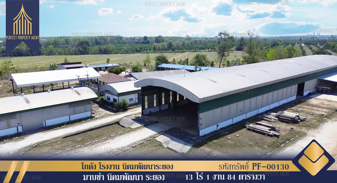 โกดัง โรงงาน มาบข่า นิคมพัฒนาระยอง