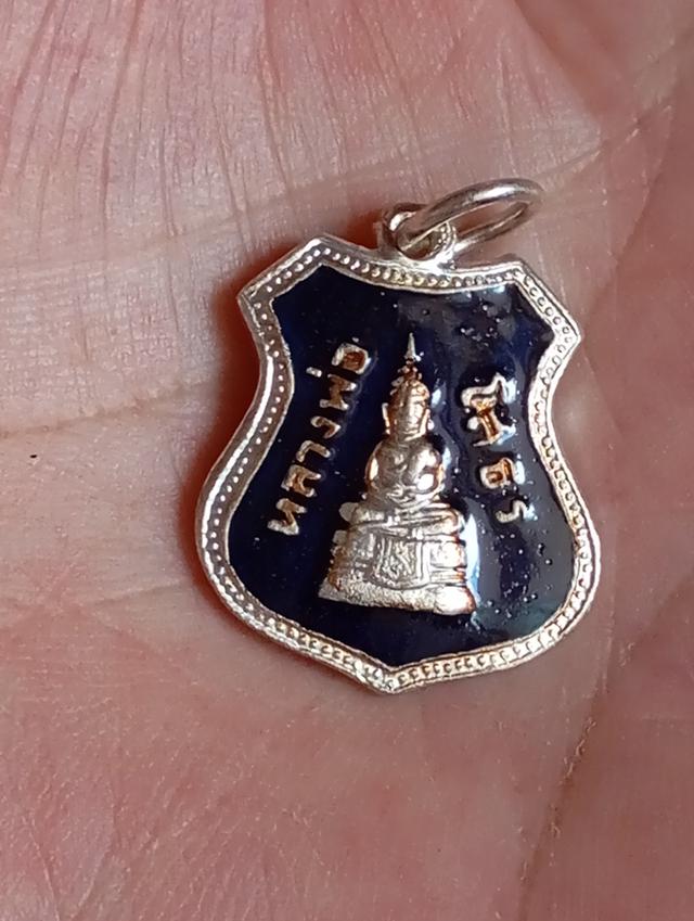 พระเหรียญหลวงพ่อโสธร