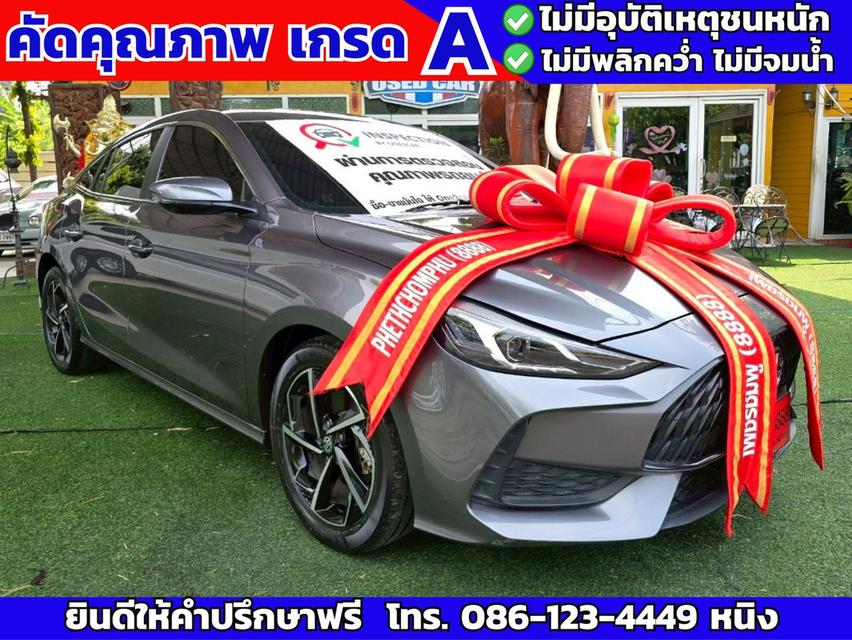 MG 5 1.5 X ปี 2024 พร้อมหลังคา Sunroof TOPสุด วิ่งน้อย 2x,xxx กม.