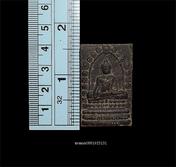 หลวงพ่อเดิม วัดชะแม จ.สงขลา รูปย่อยที่ 2