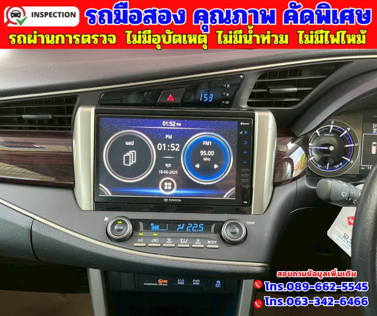 🟢ปี2021 Toyota INNOVA 2.8 Crysta Premium 🟢เกียร์ออโต้  🟢เครื่องดีเซล 8