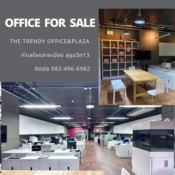 ขายพื้นที่ประกอบธุรกิจ ในอาคาร The Trendy Office&Plaza โทร 082-496-6982