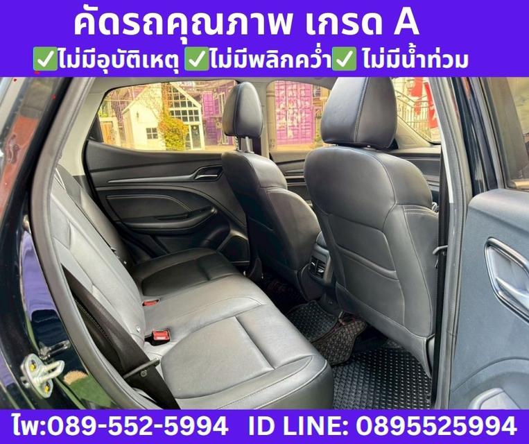 2023 MG VS HEV 1.5 X SUNROOF 8