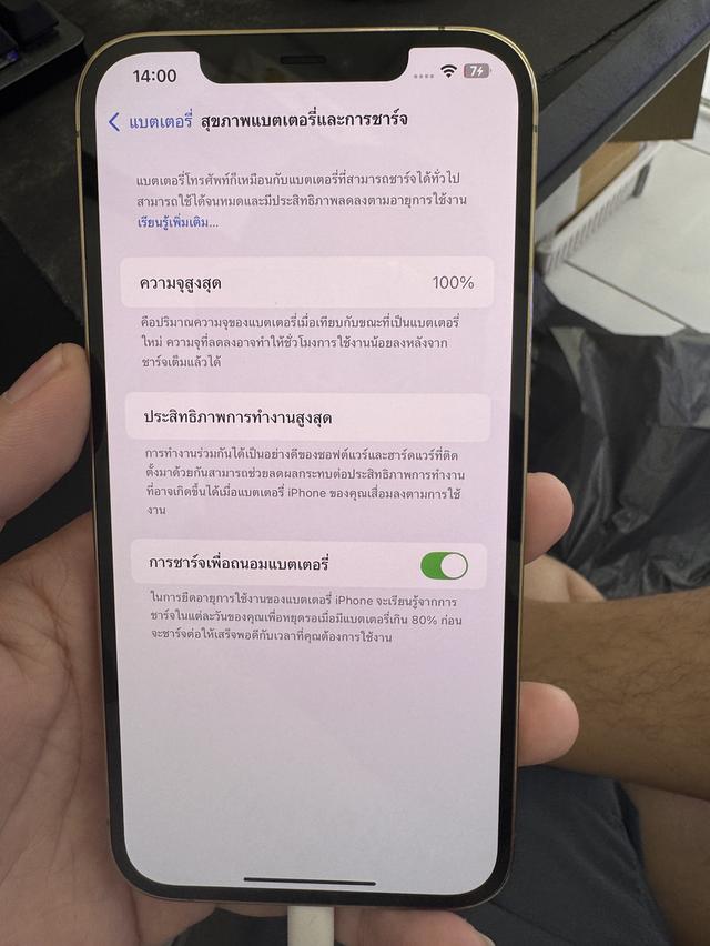 iPhone 12promax 128gb