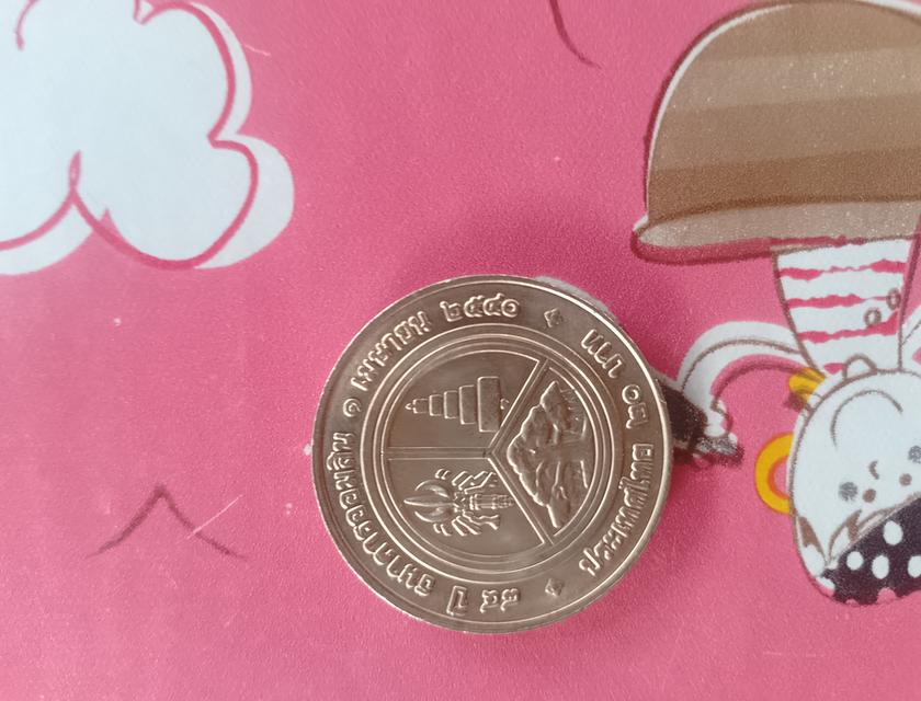 เหรียญ5บามและเหรียญ1บาท รูปที่ 18