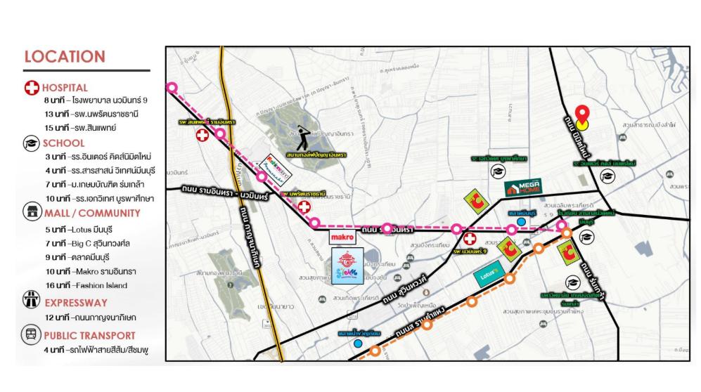 ขายที่ดินบริเวณ นิมิตใหม่ 1