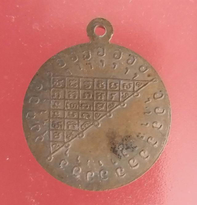 เหรียญกลมหลวงปู่สุภา กันตสีโล หลังมหายันต์ครู วัดสีลสุภาราม จ.ภูเก็ต 2