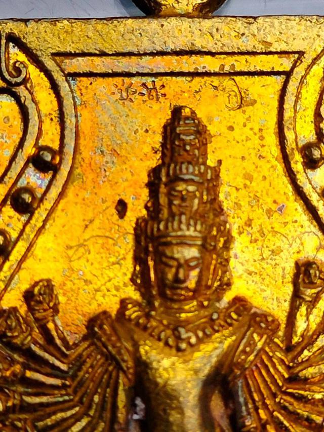 เหรียญหล่อเสมานารายณ์แปลงรูป (เหวัชระ/พระวัชริน/พุทธเทวะผู้พิทักษ์พระพุทธศาสนา ของฝ่ายวัชระยาน) หลวงปู่เกลี้ยง เตชธมฺโม  5