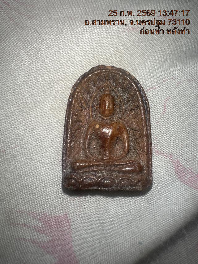 พระที่บ้าน222หายง่ายมาดู รูปที่ 2