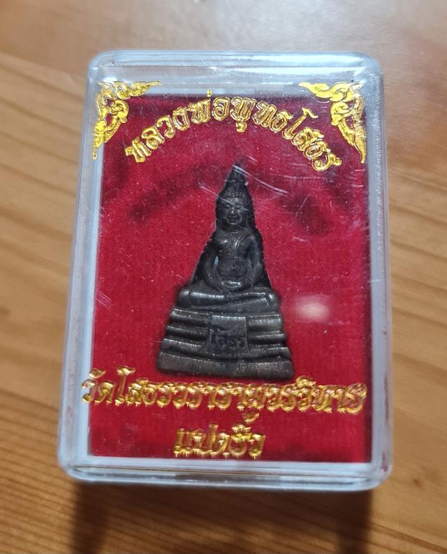 รูปหล่อ หลวงพ่อพุทธโสธร วัดโสธรวรารามวรวิหาร แปดริ้ว