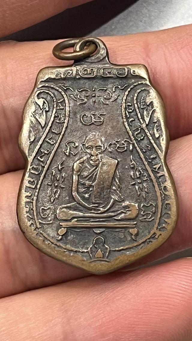 หลวงพ่อกลั่น