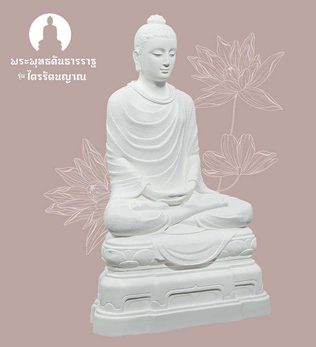 พระคันธาราฐ หน้าตัก 5 นิ้ว