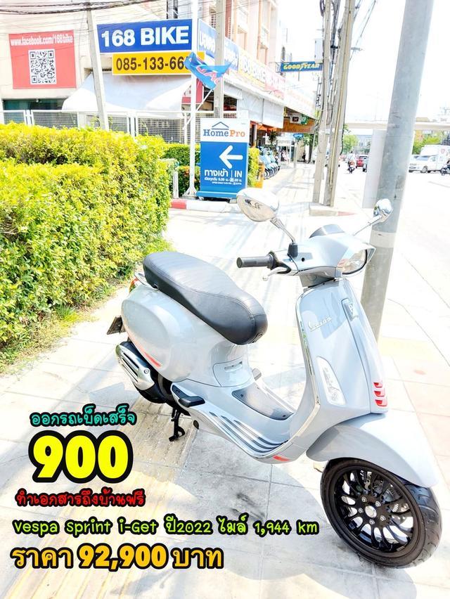 Vespa Sprint 150 i-get ABS ปี2022 สภาพเกรดA 1944 km เอกสารพร้อมโอน