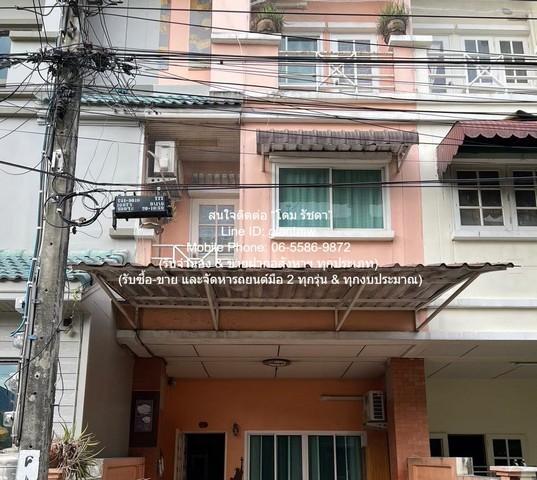 TOWNHOME ขายทาวน์เฮ้าส์ 3 ชั้น ซ.ลาดพร้าว 87 (ใกล้ห้าง CDC) 17.1 ตร.ว. 4 น 3 น้ำ ราคา 2.99 ล้านบาท 17 sq.wa 4Bedroom3Bat