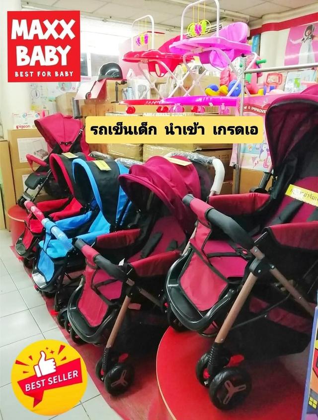 แฟรนไชส์สินค้าแม่และเด็ก รูปที่ 15