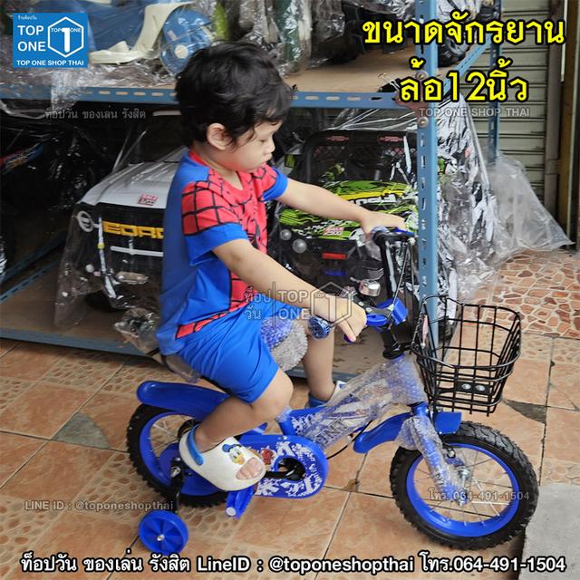 ขายและรับซ่อมจักรยานทุกชนิดทุกแบบทุกขนาดโทร.064-491-1504 ท็อปวัน รังสิต ปทุมธานี รูปที่ 3