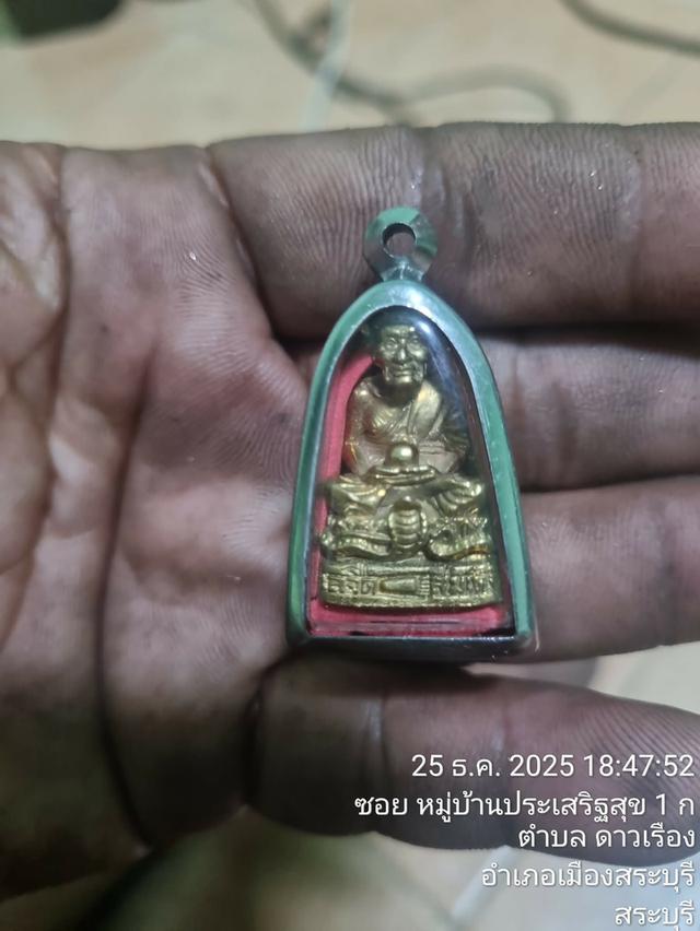 หลวงปู่ทวด เหยียบน้ำทะเลจืด