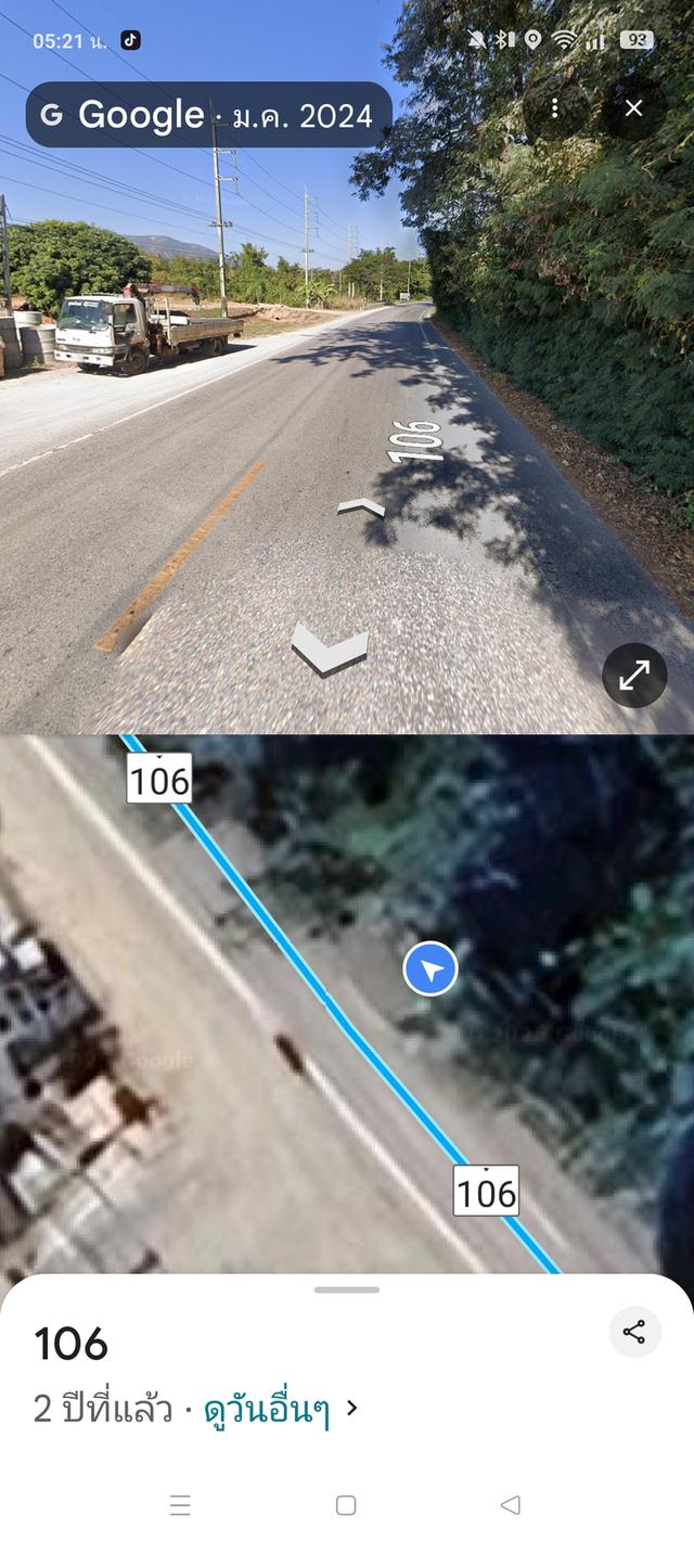 ที่ดินทำเลทองติดถนนสายหลัก 106 หน้ากว้างเกือบ 400 เมตร 2