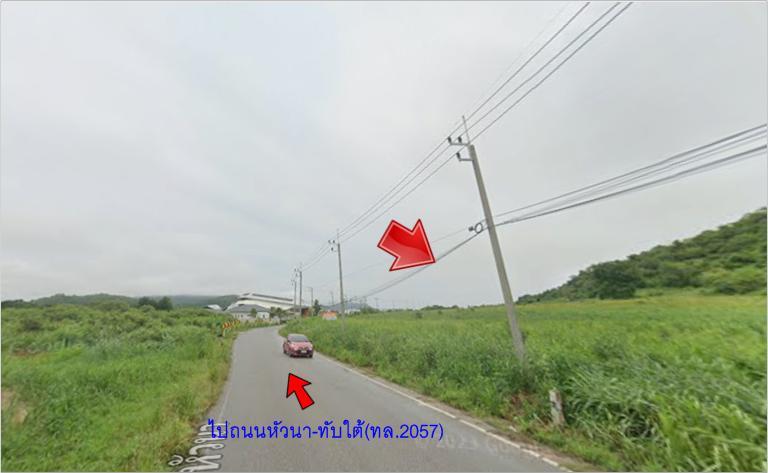 ขายที่ดินเนินเขา_หัวหิน ประจวบฯ 6