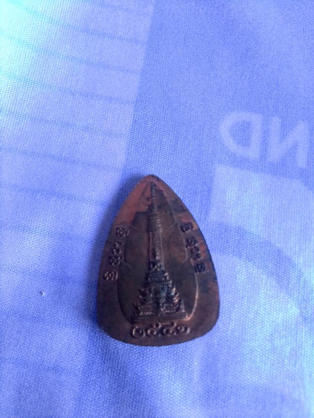 เหรียญพระเจ้าใหญ่อินแปลง หลัง หลักเมืองอุบล จ.อุบลราชธานี ปี 2541 5