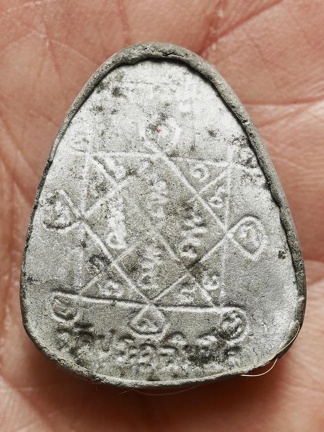 พระปิดตาปลดหนี้ หลังยันต์ตรีฯ เนื้อผงใบลาน หลวงปู่โต๊ะ วัดประดู่ฉิมพลี....เก่า เดิมๆ 7