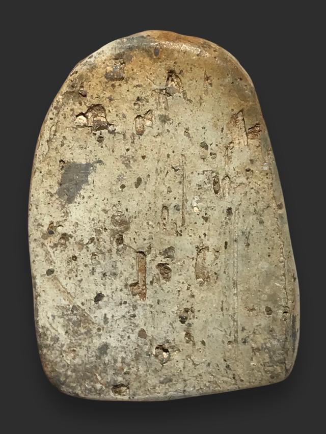 พระซุ้มกอ 2