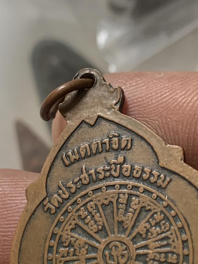 หลวงปู่แหวน 11