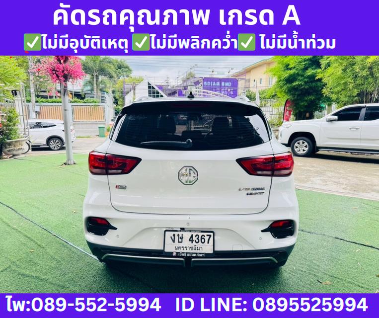 MG VS HEV 1.5 X Two Tone SUV ปี 2024 7