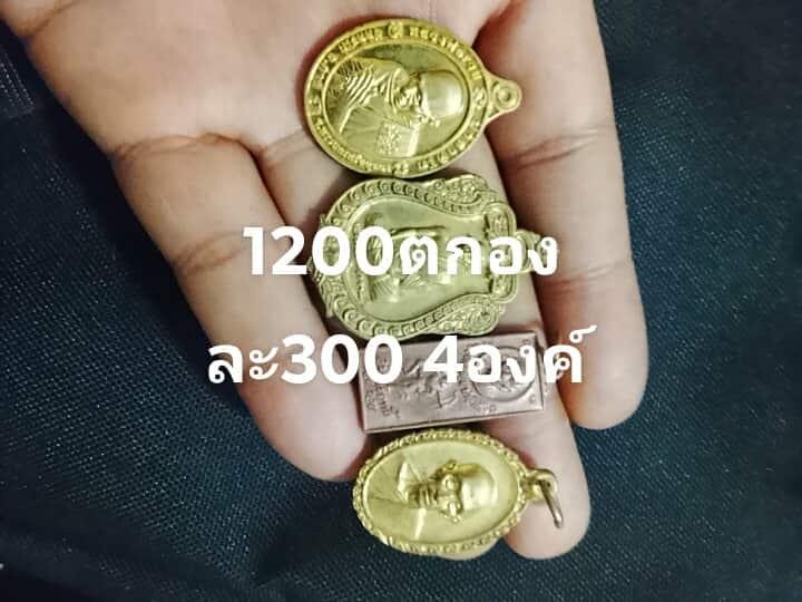 พระเอกพระบ้านไม่เเยก