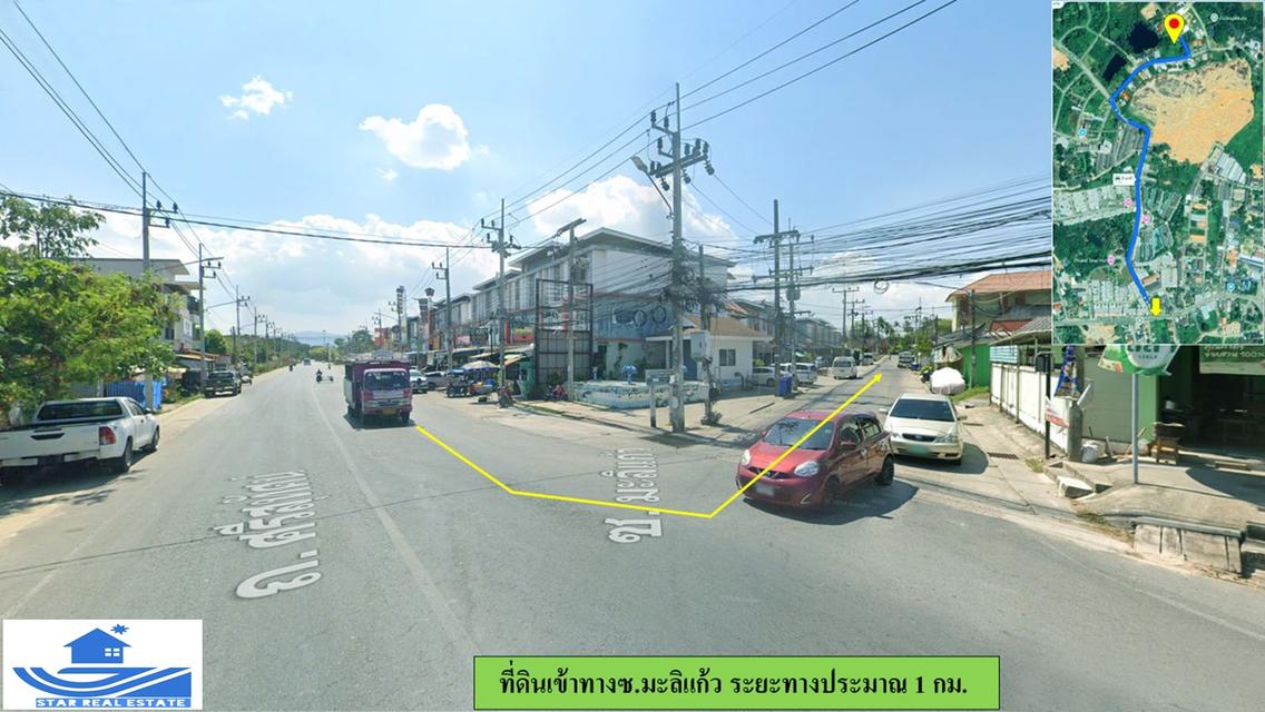 ขายที่ดินในโครงการสิเหร่ ปาร์ควิว  ตรว.ละ 3.35 หมื่นบาท 5