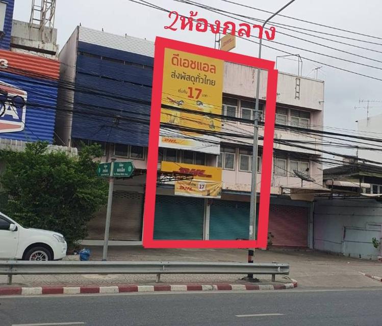 ขายอาคารพาณิชย์ 2 คูหา 5.5 ล้าน 1