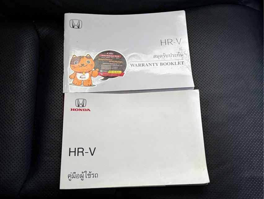 รหัสรถ WRT2454 2019 HONDA HRV, 1.8 E  12