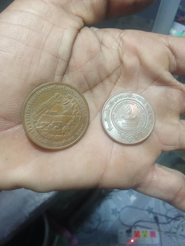 เหรียญที่ระลึกสมเด็จย่ากับสมเด็จพระเจ้าอยู่หัวภูมิพลอดุลยเดช ร.9