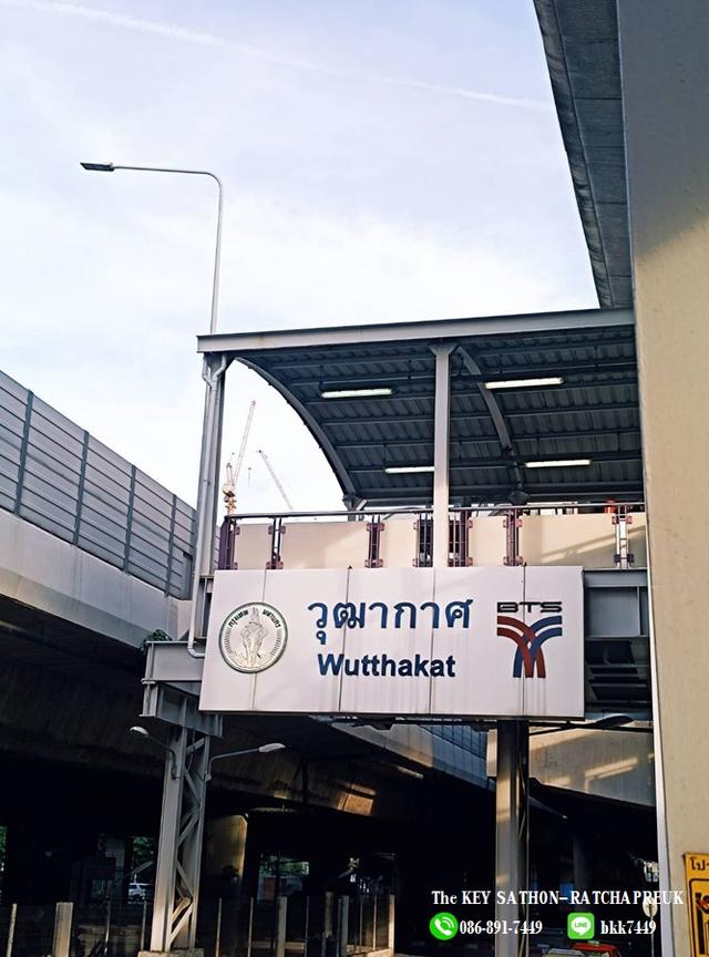 แอสปาย สาทร-ตากสิน (คอปเปอร์โซน) สถานีรถไฟฟ้าวุฒากาศ 2